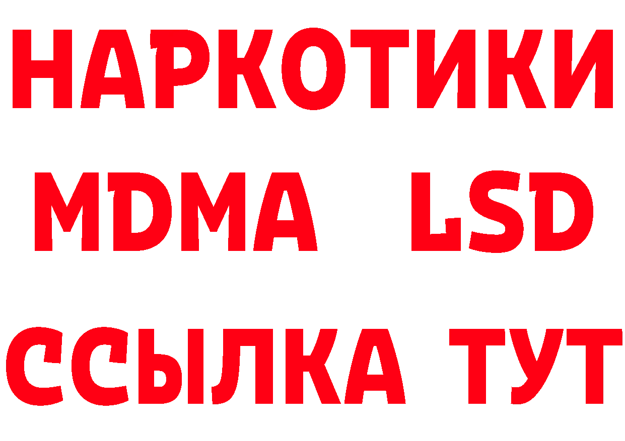 Бутират оксибутират как зайти это мега Лангепас